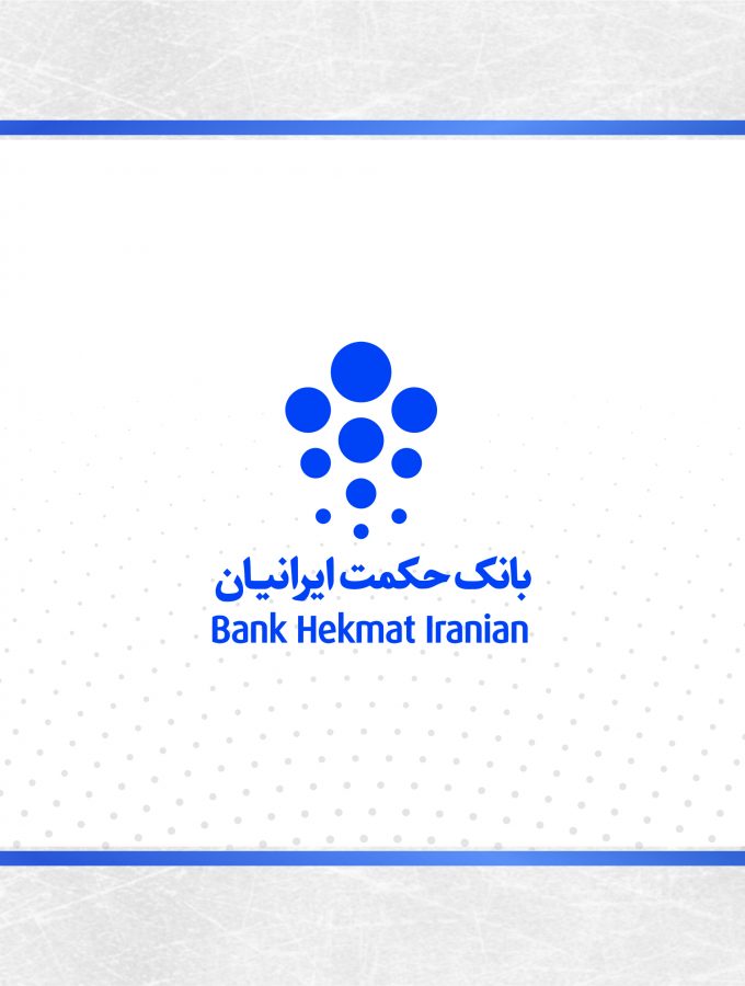 کمپین محیطی بانک حکمت ایرانیان