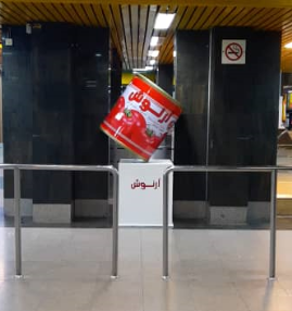 ماکت آرنوش در مترو تهران