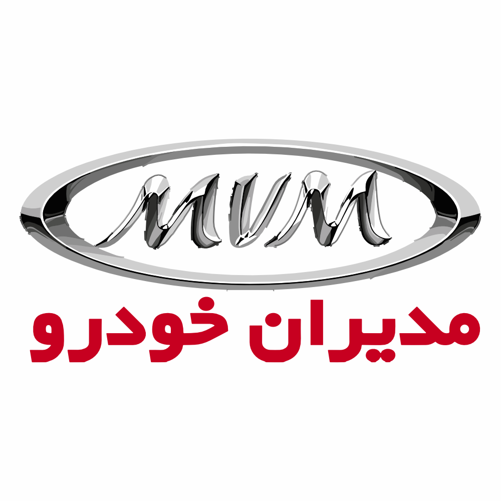 ام وی ام مدیران خودرو - mvm