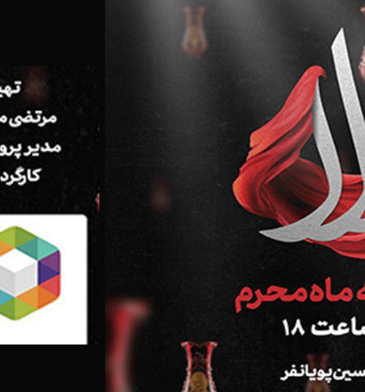 روبیکا