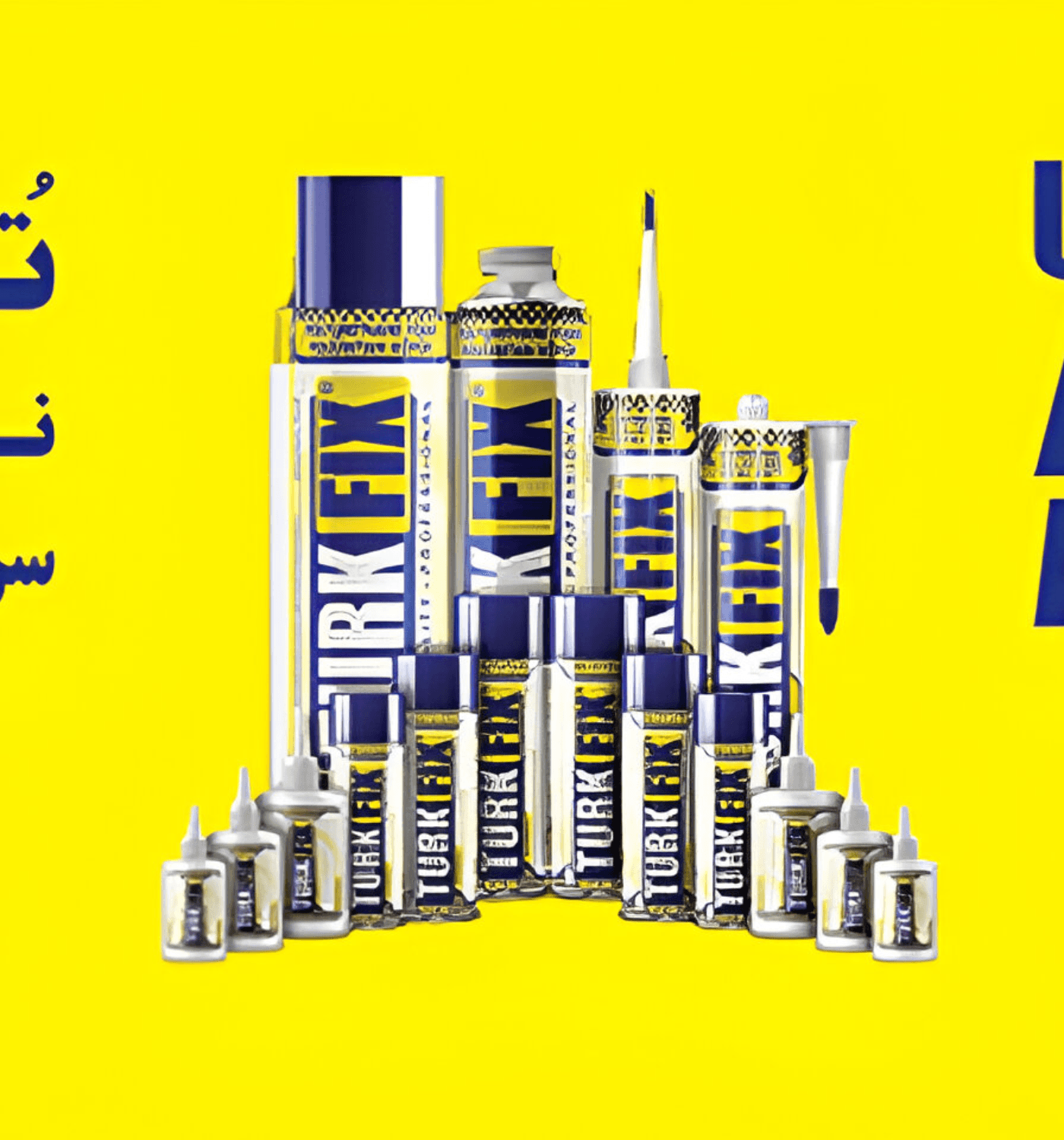 ترک فیکس