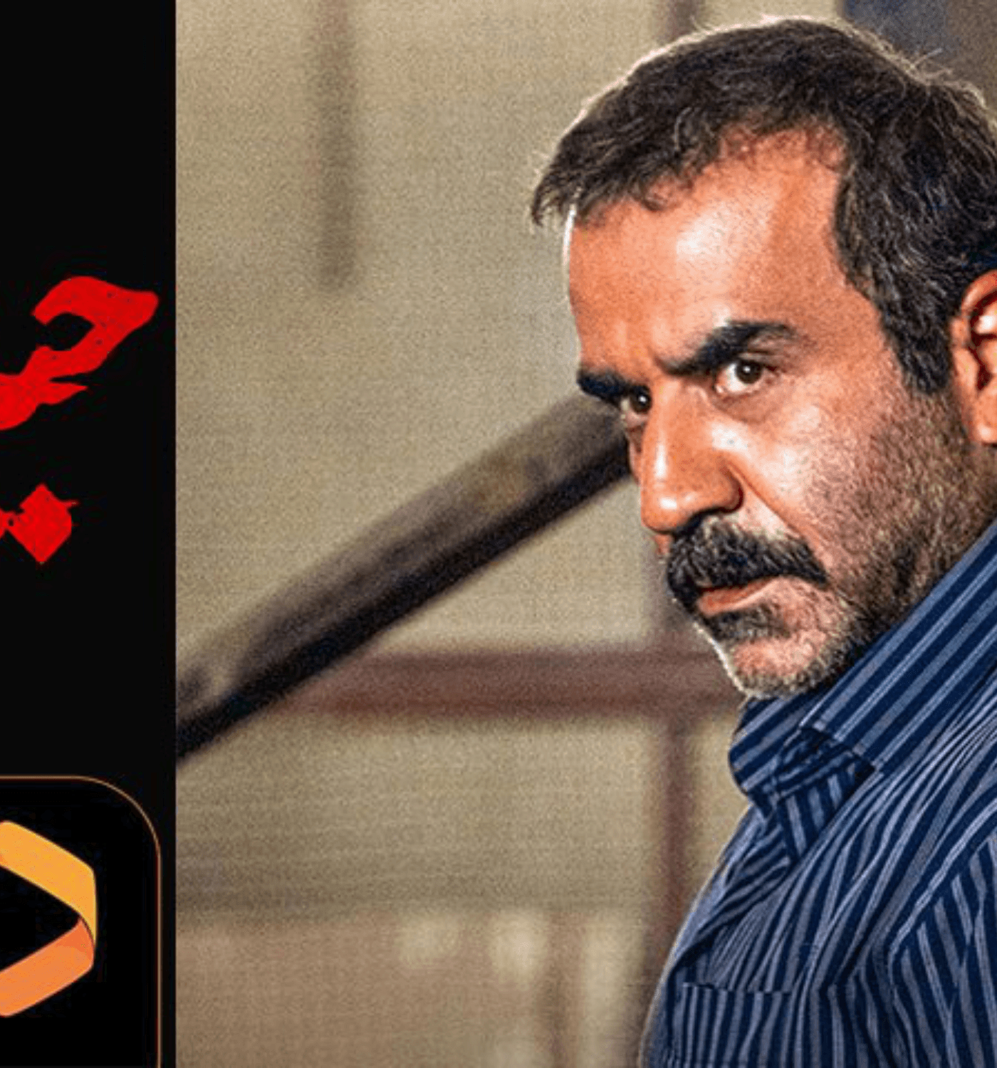 فیلیمو