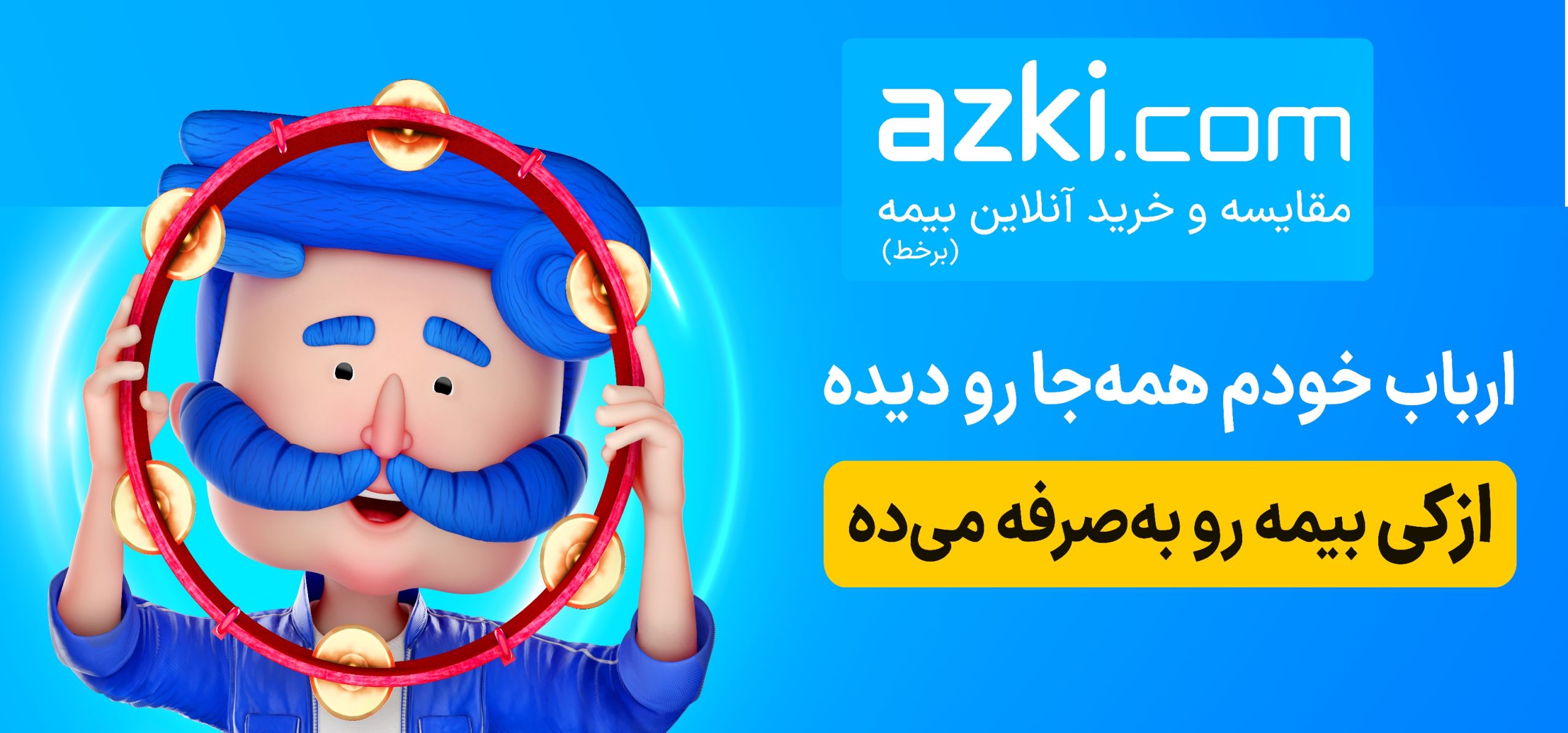 IMG_20250227_194834_957