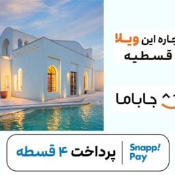 کمپین ملی جاباما - آوای صدرا