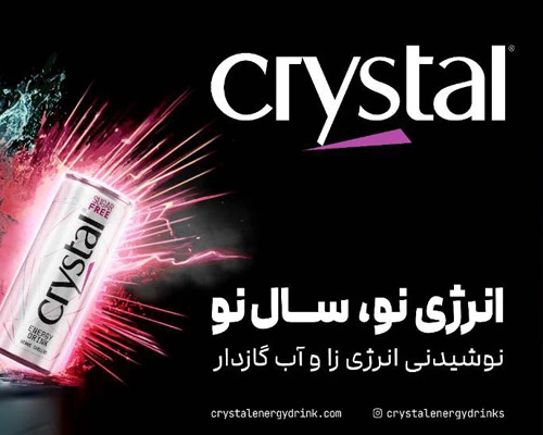 کمپین کریستال انرژی نو، بطری و قوطی انرژی‌زا با افکت نورانی