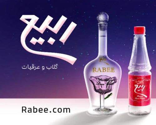 بیلبورد کمپین نوروز و رمضان برند ربیع با هلال گل و بطری گلاب