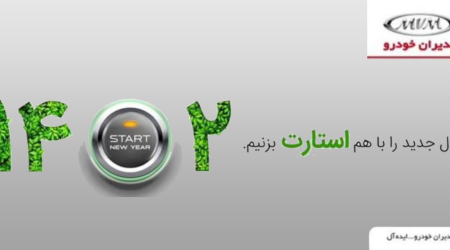 mvm، مدیران خودرو